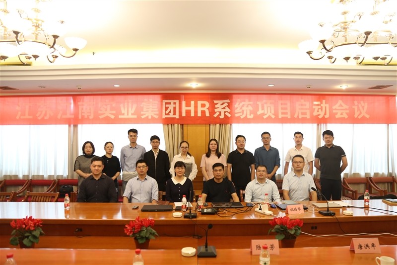 1605259448916189.jpg 江南實業集團3.jpg