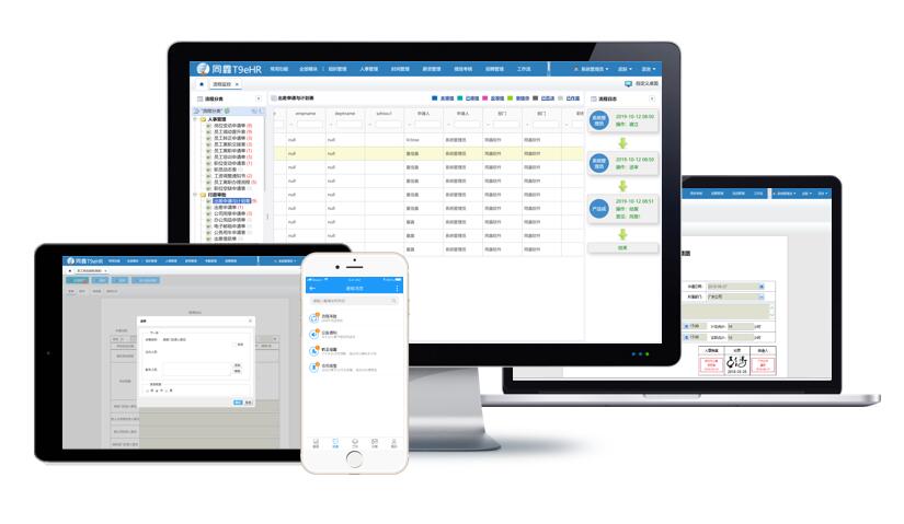 1614758748136036.jpg 移動hr系統(tǒng).jpg