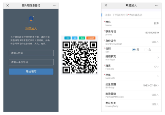 1614932962581531.png image.png