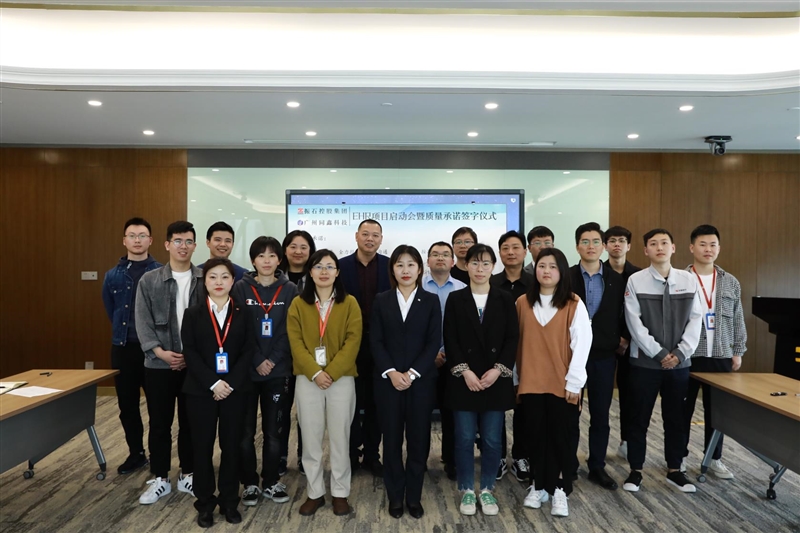 振石控股集團HR系統(tǒng) 振石控股集團HR系統(tǒng)