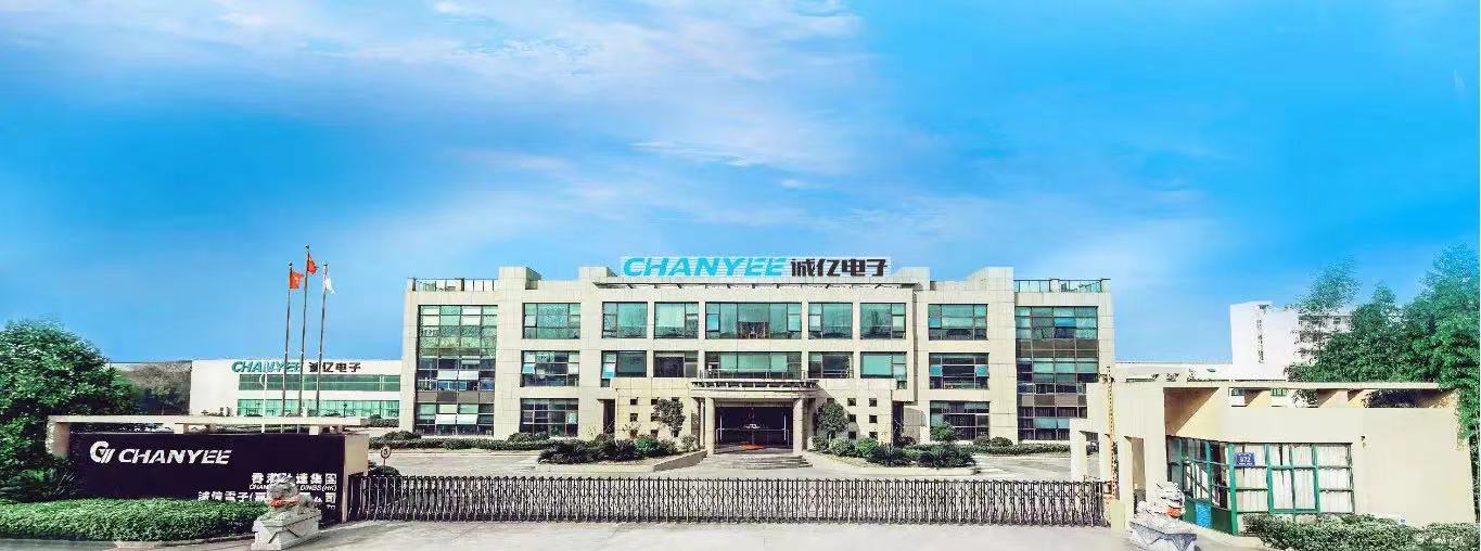 誠億電子 誠億電子