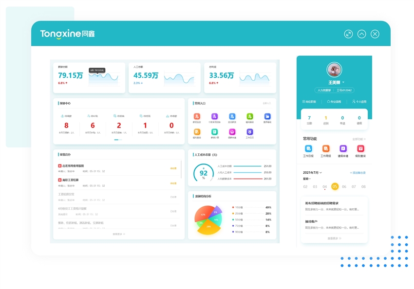 1679991959661355.jpg 微信圖片_20221114104847.jpg