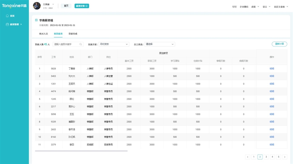 1694420698110570.jpg 1b15622a3d7d0d0dc0310a71c3a56bf7_1682502926122920.jpg