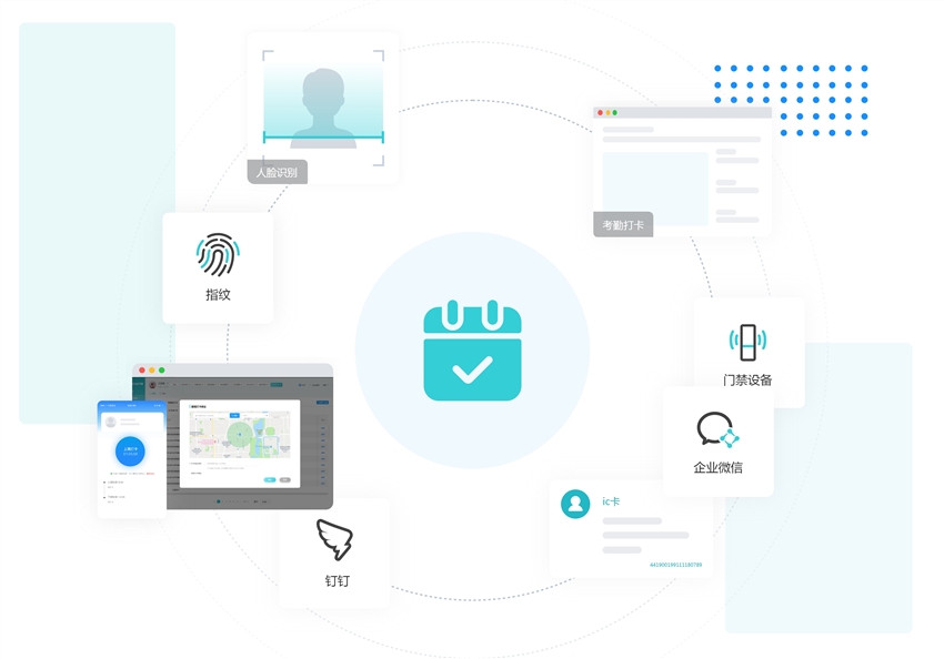 1729669758741609.jpg 考勤打卡.jpg